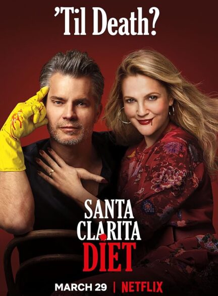 Santa Clarita Diet