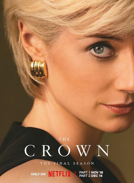 The Crown