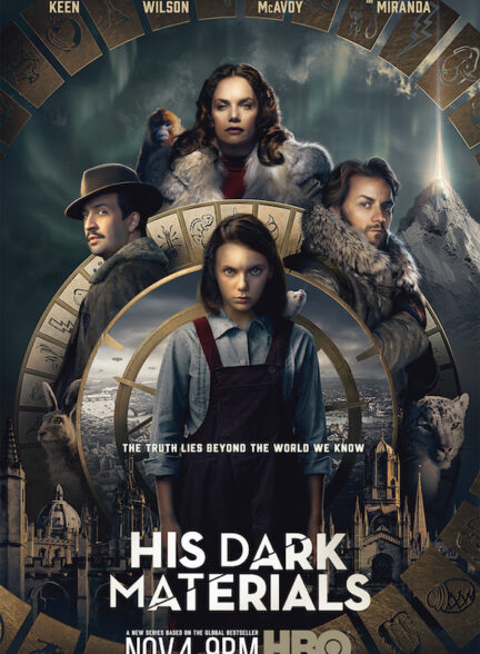 His Dark Materials