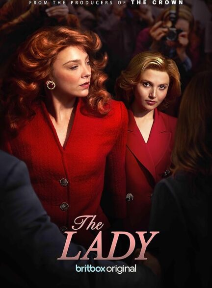 The Lady