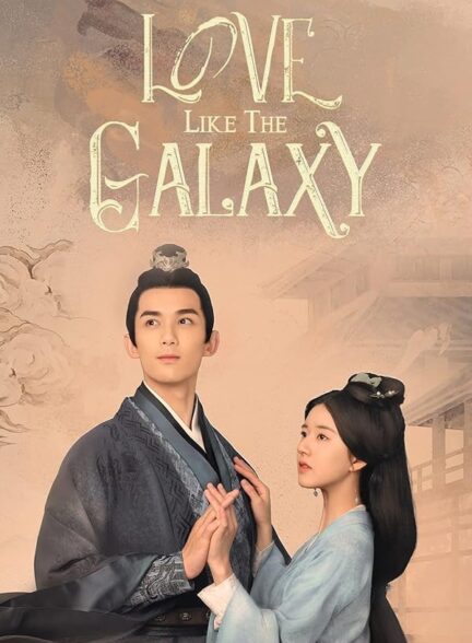 Love Like the Galaxy