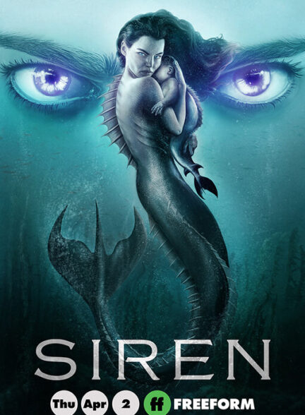 Siren