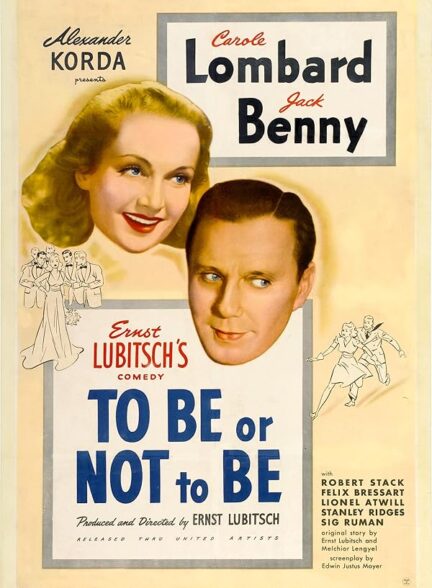 To Be or Not to Be