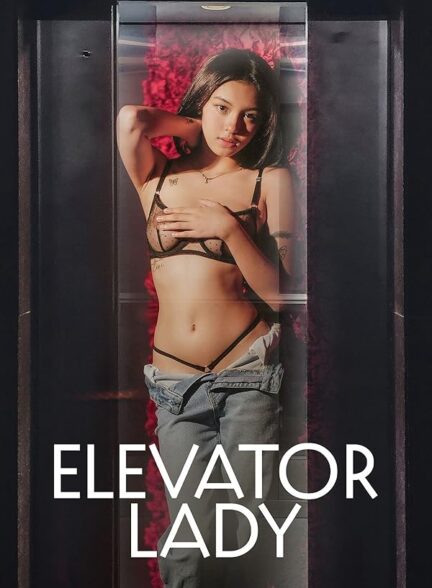 Elevator Lady
