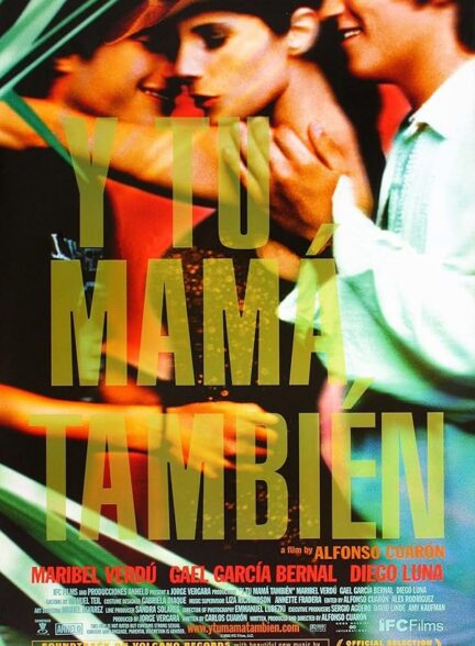 Y tu mamá también