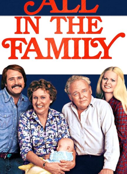 All in the Family