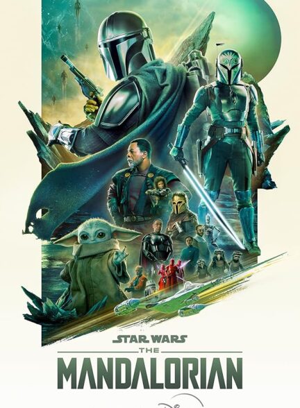 The Mandalorian