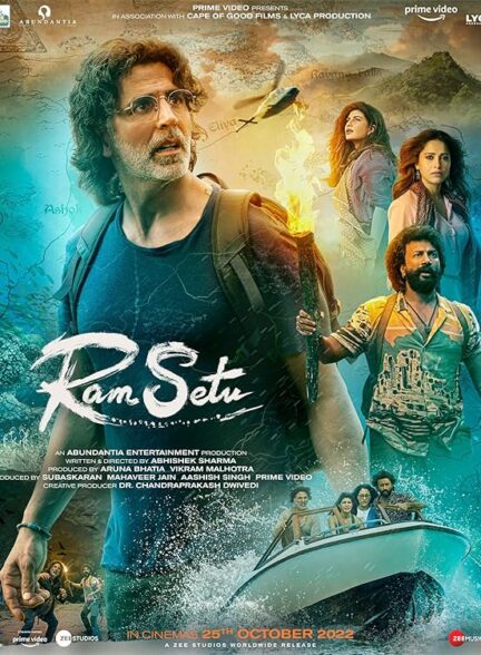 Ram Setu
