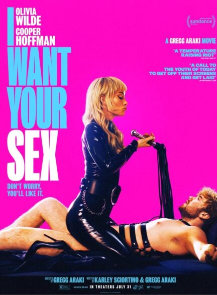 I Want Your Sex