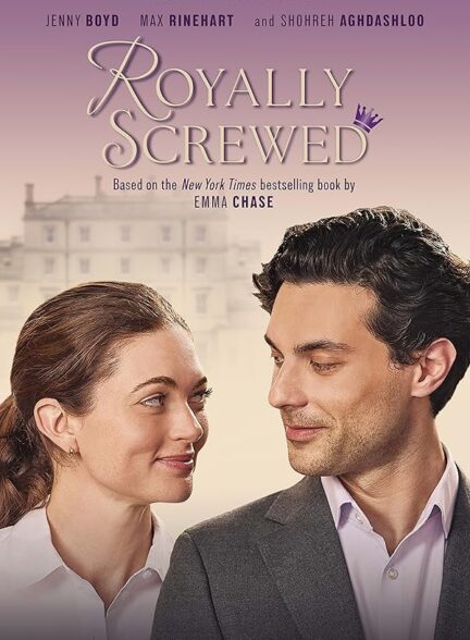Royally Screwed