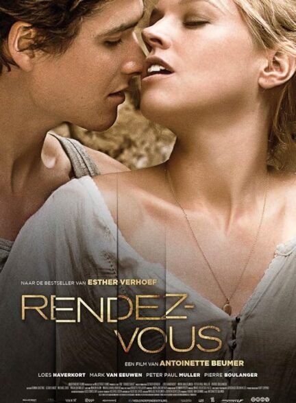 Rendez-Vous