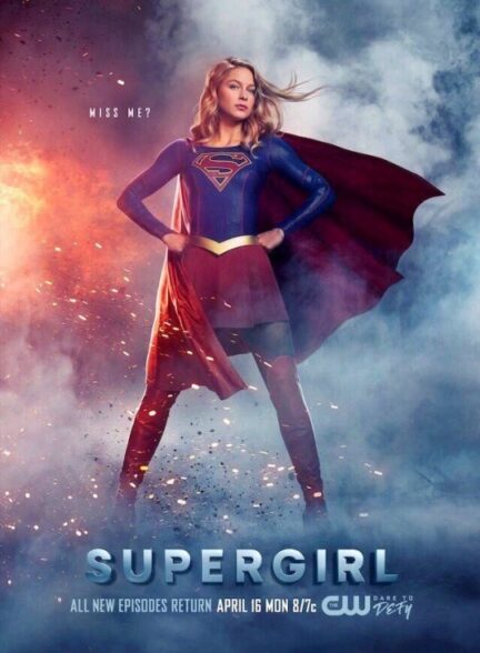 دانلود سریال Supergirl